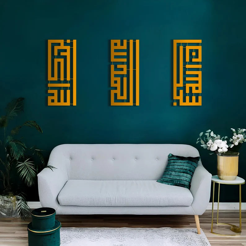 Wallexo Dhikr Islamic Wall Art