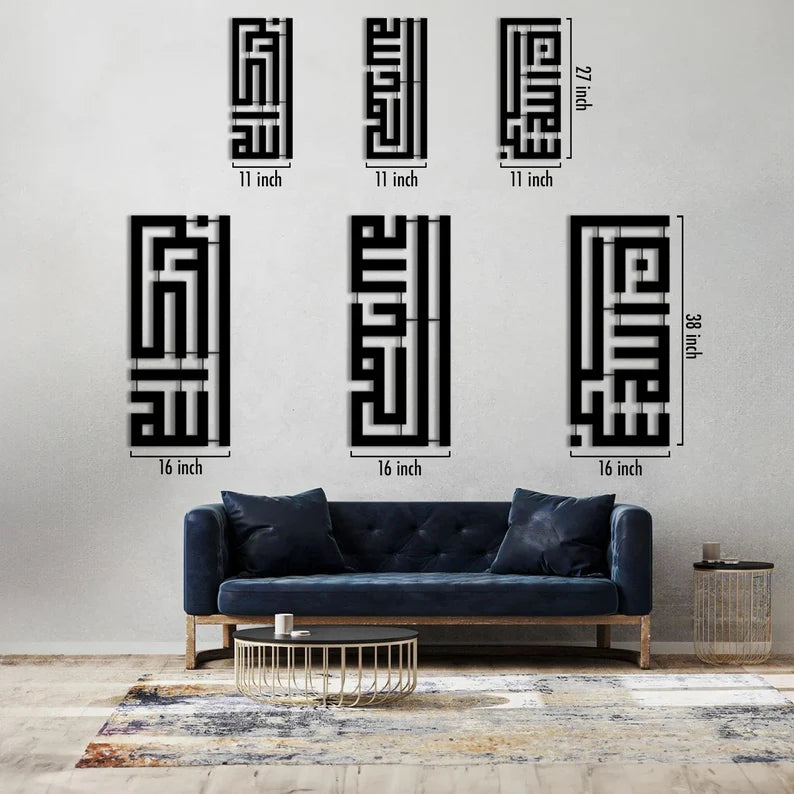 Wallexo Dhikr Islamic Wall Art