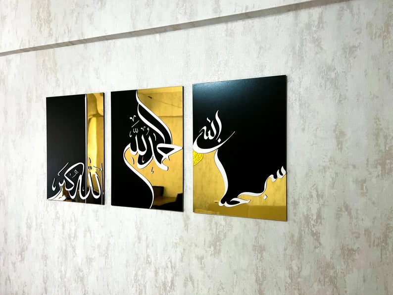 Wallexo Subhanallah, Alhamdulillah, Allahu Akbar Islamic Calligraphy Wall Art