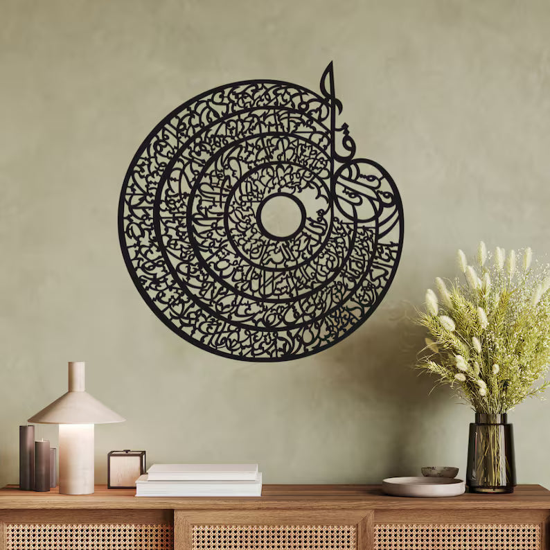 Wallexo 4 Quls Kufic Islamic Wall Art