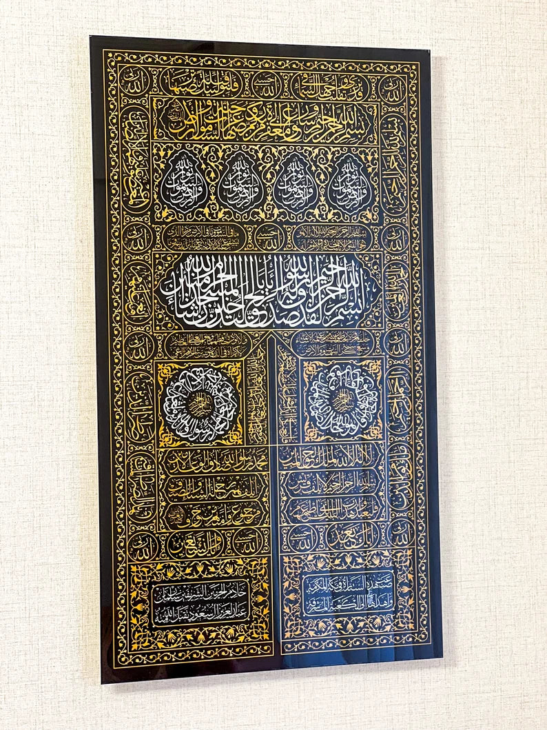 Wallexo Kaaba Kiswah (Ghilaf-e-Kaaba)