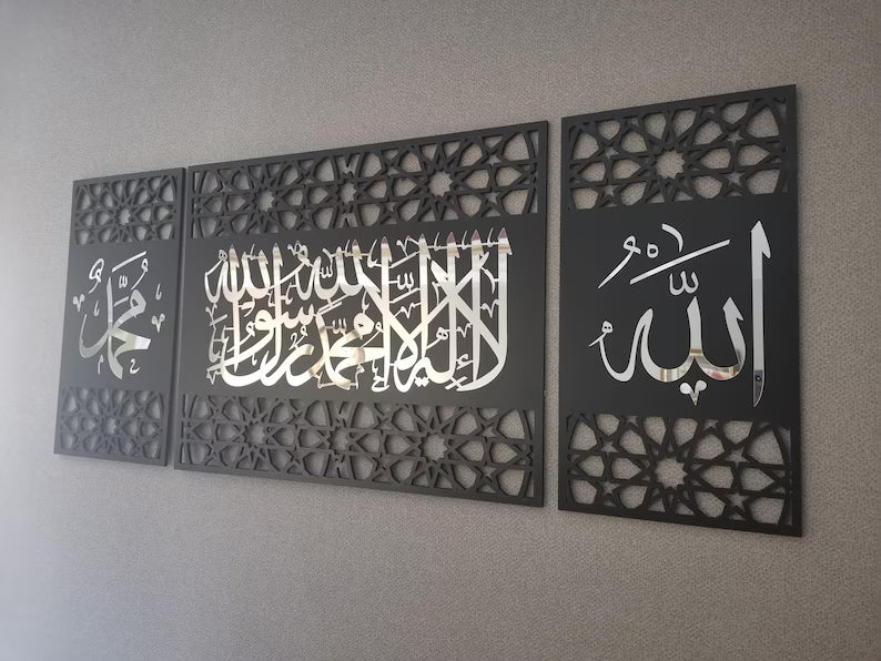 Wallexo Allah Muhammad Kalma Islamic Wall Art Set