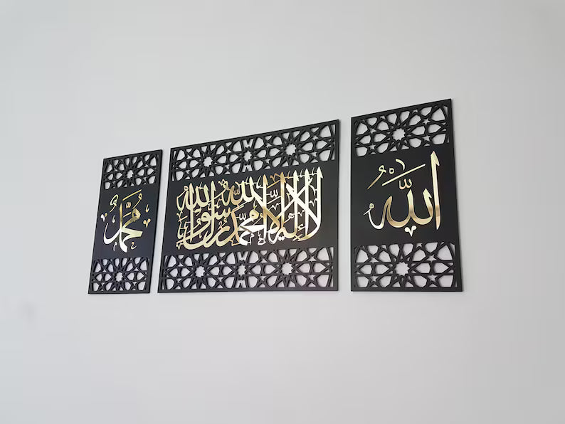 Wallexo Allah Muhammad Kalma Islamic Wall Art Set