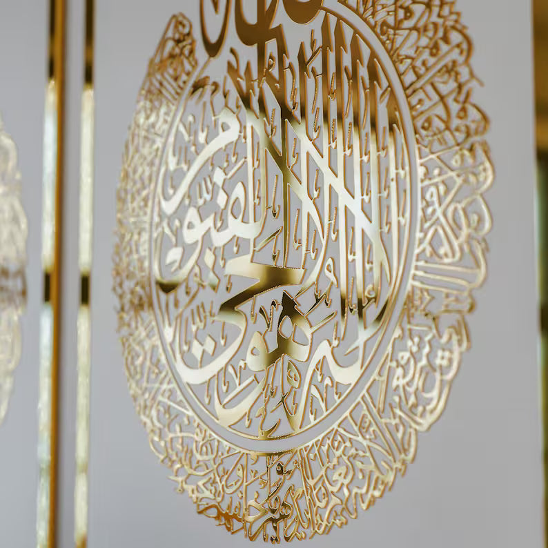 Wallexo Ayatul Kursi, Surah Al-Falaq &amp; Surah An-Nas