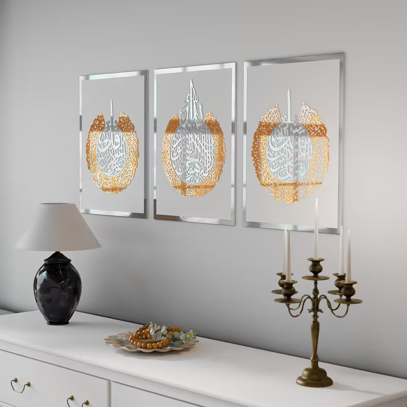 Wallexo Ayatul Kursi, Surah Al-Falaq &amp; Surah An-Nas