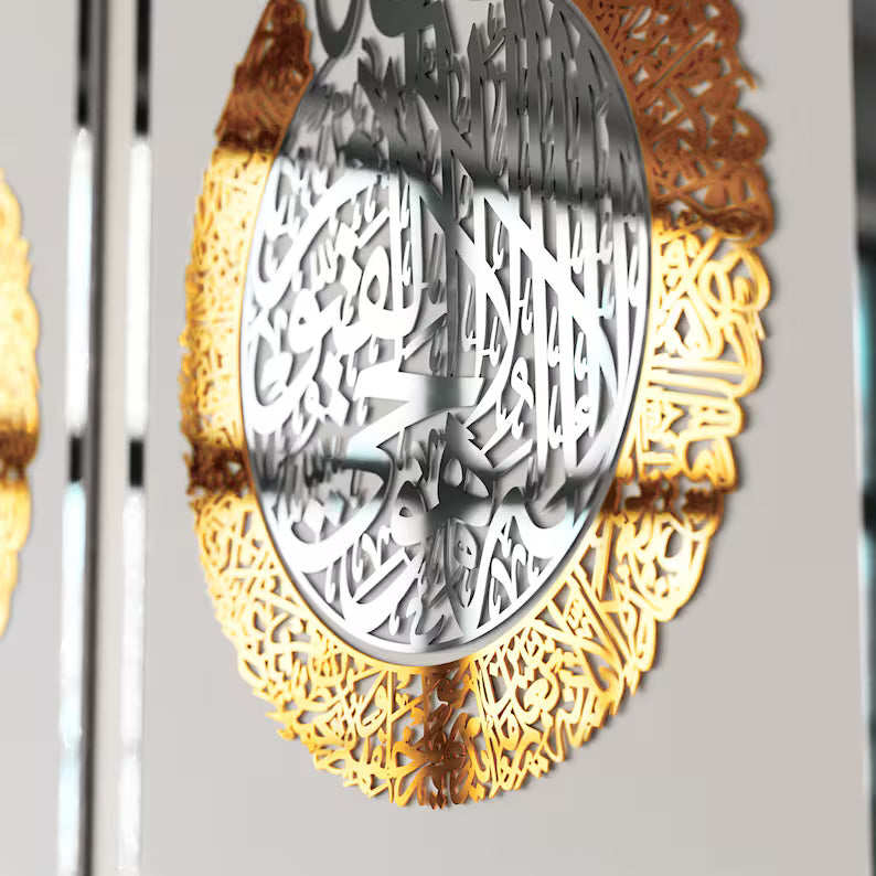 Wallexo Ayatul Kursi, Surah Al-Falaq &amp; Surah An-Nas