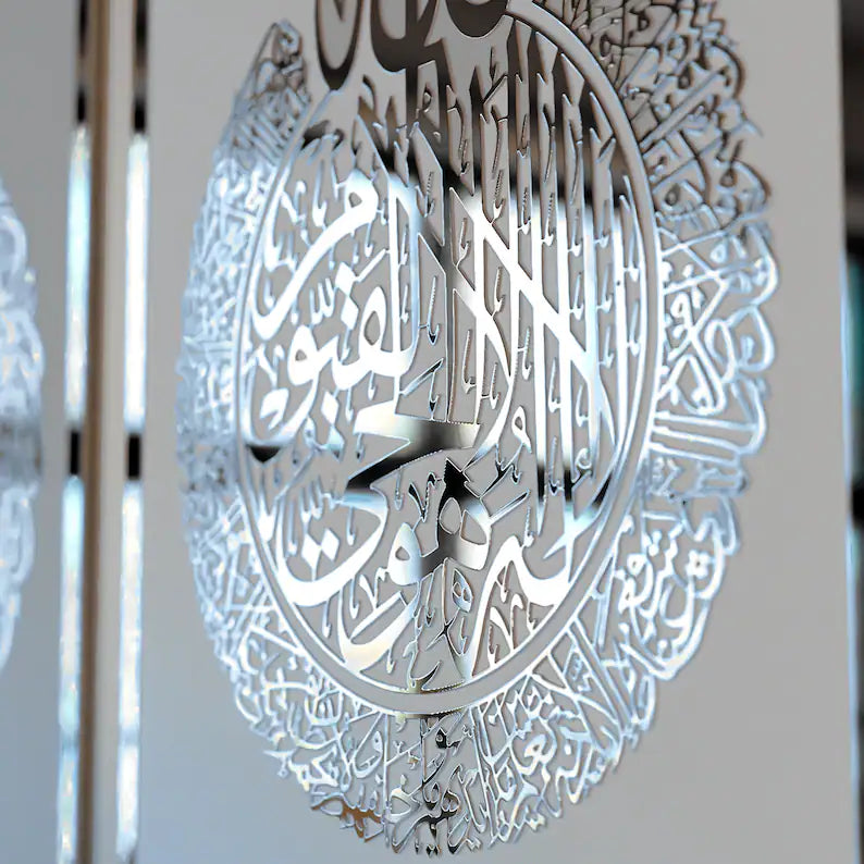 Wallexo Ayatul Kursi, Surah Al-Falaq &amp; Surah An-Nas