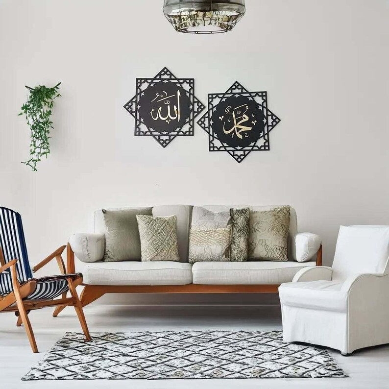 Islamic Calligraphy Wall Art