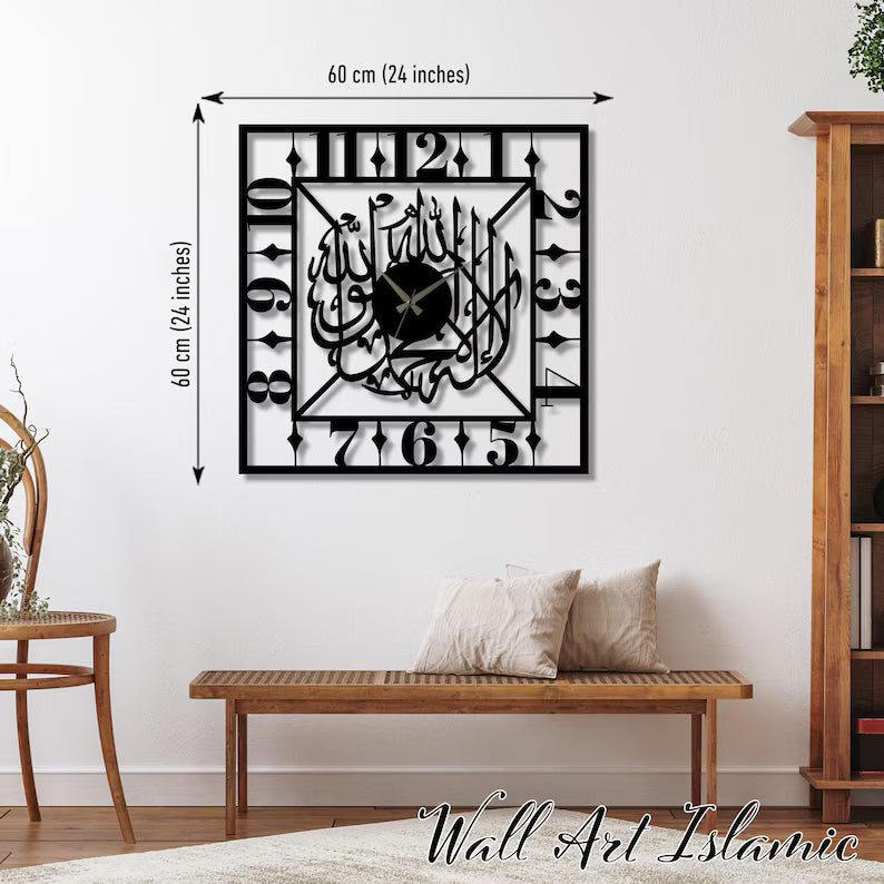 Wallexo Rectangle Islamic Wall Clock