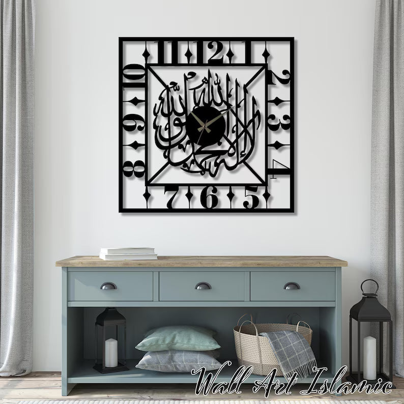 Wallexo Rectangle Islamic Wall Clock