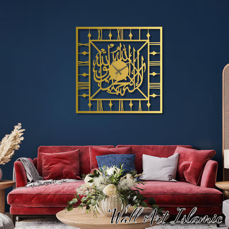 Wallexo Rectangle Islamic Wall Clock