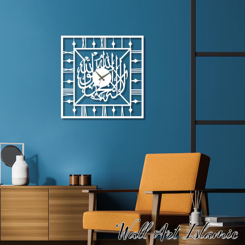 Wallexo Rectangle Islamic Wall Clock