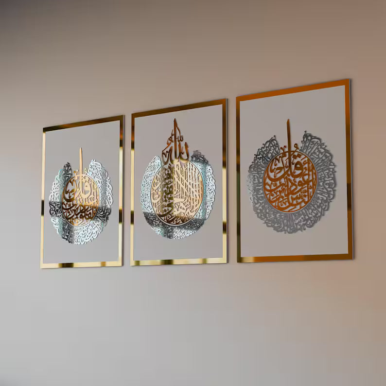 Wallexo Ayatul Kursi, Surah Al-Falaq &amp; Surah An-Nas