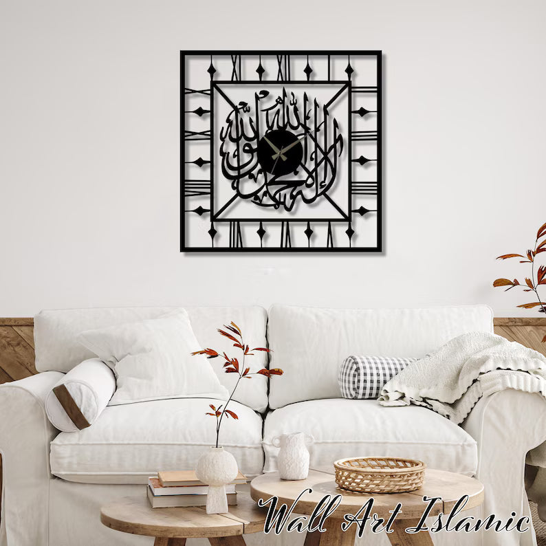 Wallexo Rectangle Islamic Wall Clock