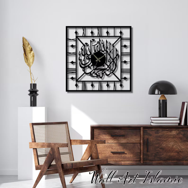 Wallexo Rectangle Islamic Wall Clock