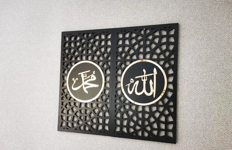 Panjtan Pak Wall Art