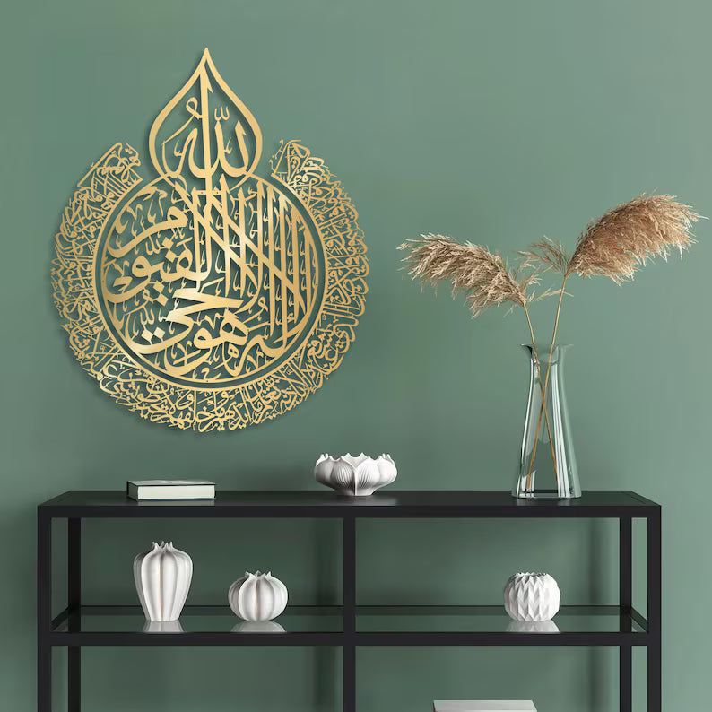 Wallexo Ayatul Kursi Acrylic Islamic Wall Art