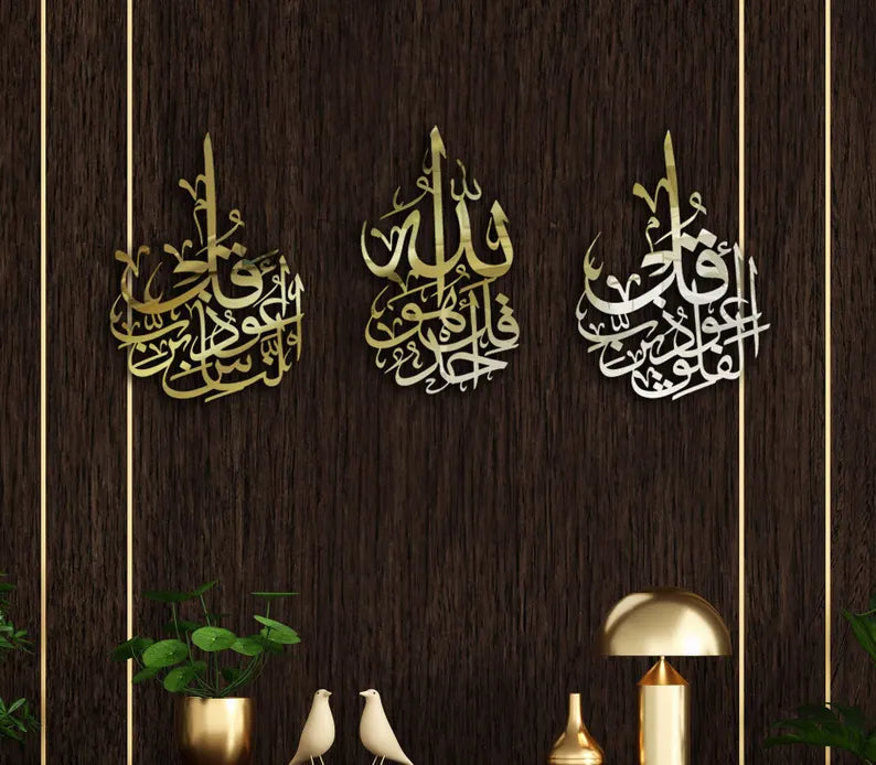 Wallexo Islamic Wall Art 3-Piece