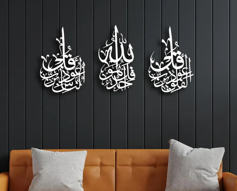 Wallexo Islamic Wall Art 3-Piece