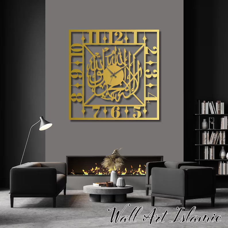 Wallexo Rectangle Islamic Wall Clock
