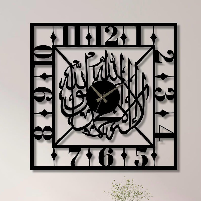 Wallexo Rectangle Islamic Wall Clock