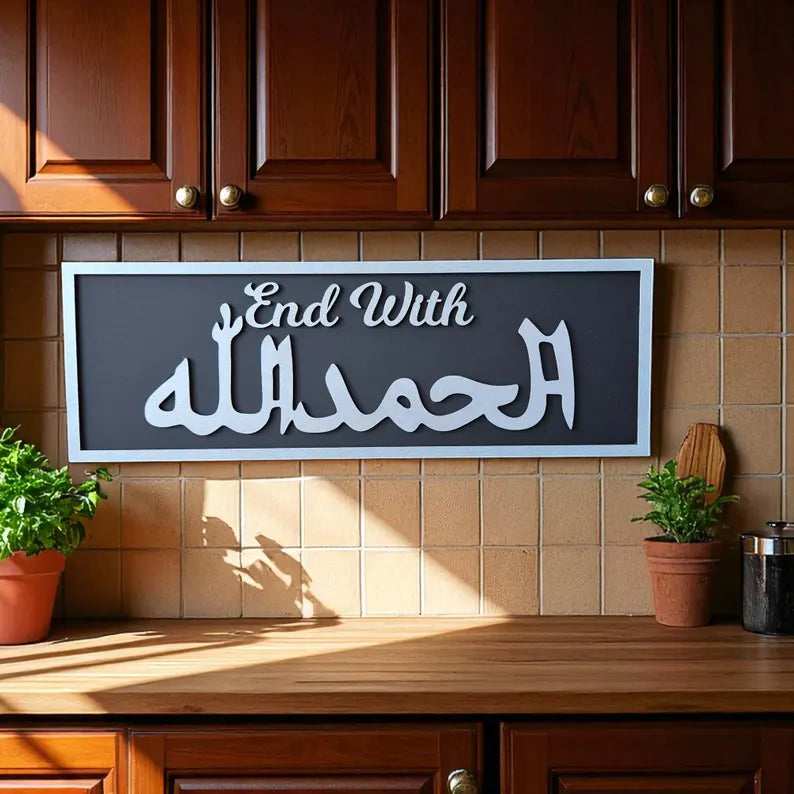 Wallexo Begin with Bismillah, End with Alhamdulillah