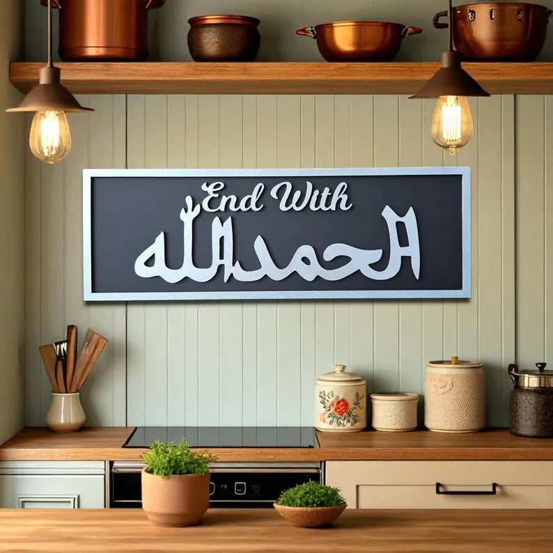 Wallexo Begin with Bismillah, End with Alhamdulillah