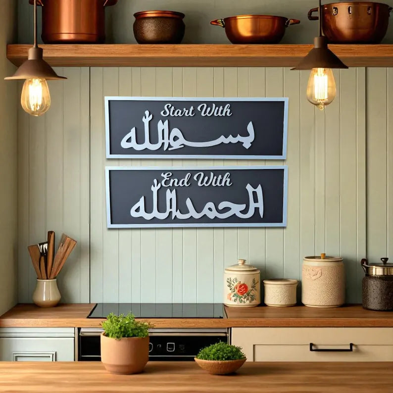 Wallexo Begin with Bismillah, End with Alhamdulillah