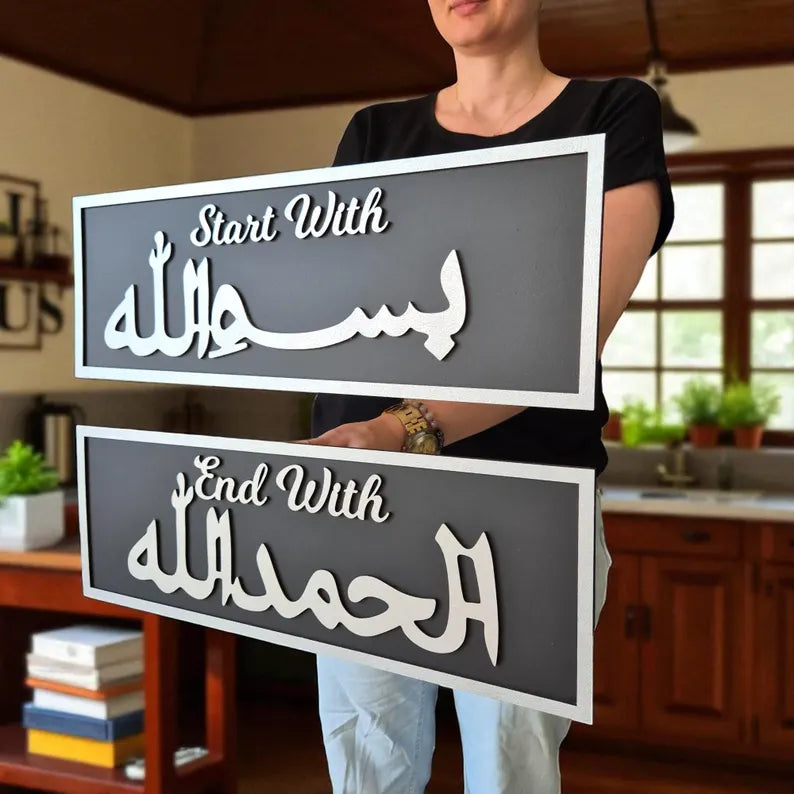 Wallexo Begin with Bismillah, End with Alhamdulillah