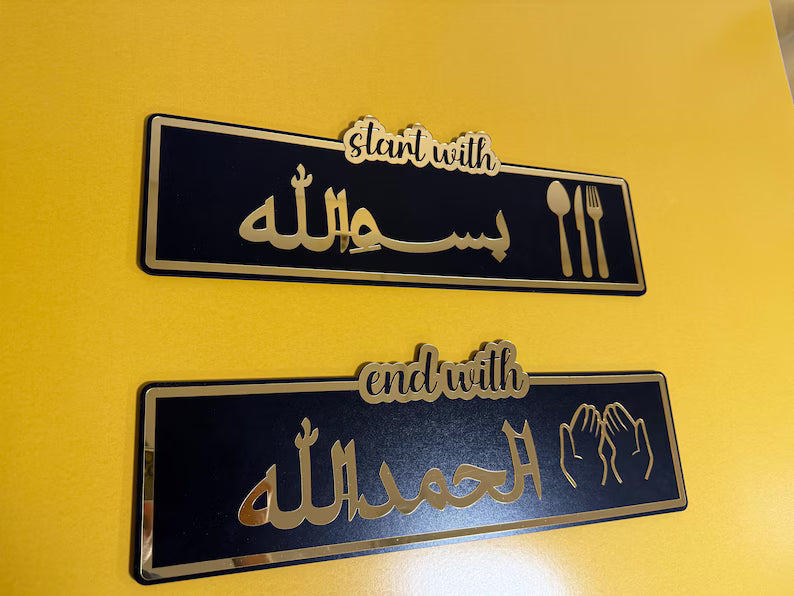 Wallexo Start With Bismillah, End With Alhamdulillah