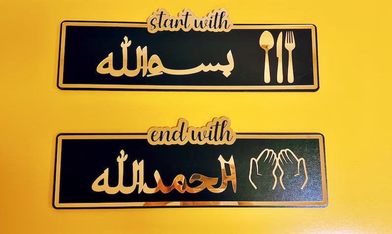 Wallexo Start With Bismillah, End With Alhamdulillah