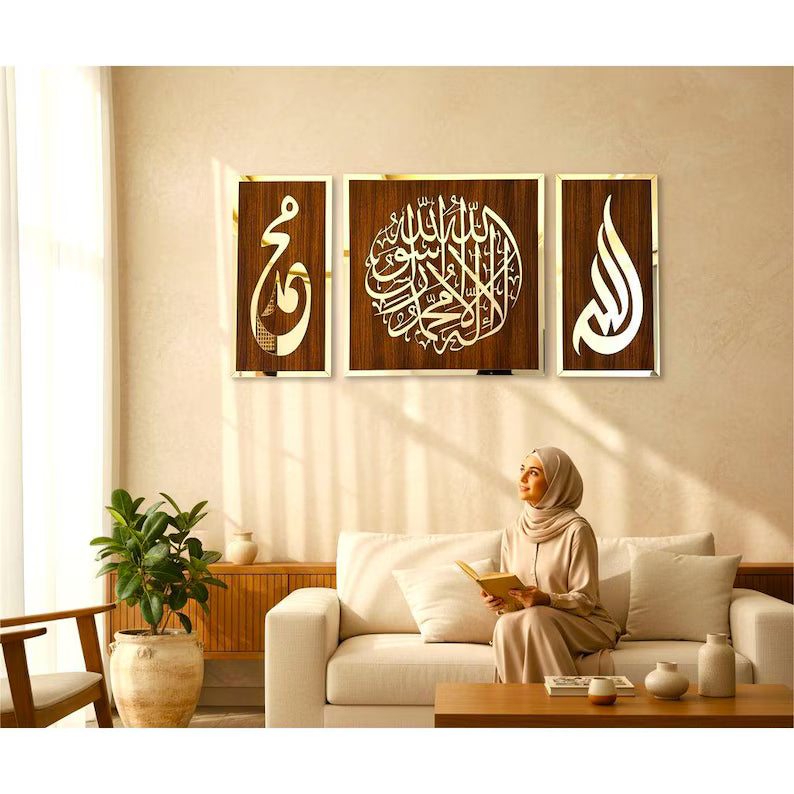 Wallexo Allah Muhammad Kalma Premium Islamic Wall Art