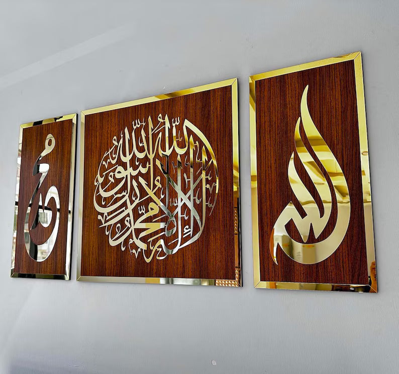 Wallexo Allah Muhammad Kalma Premium Islamic Wall Art