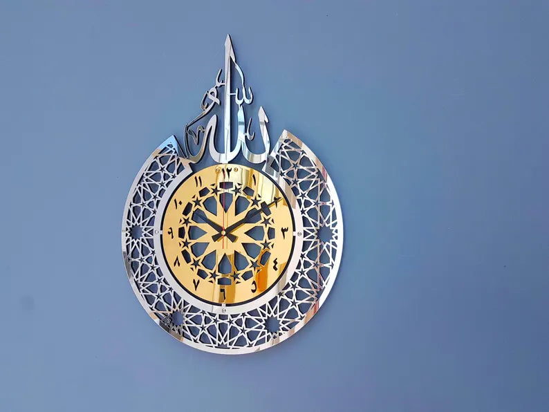 Wallexo Islamic Calligraphy Wall Clock
