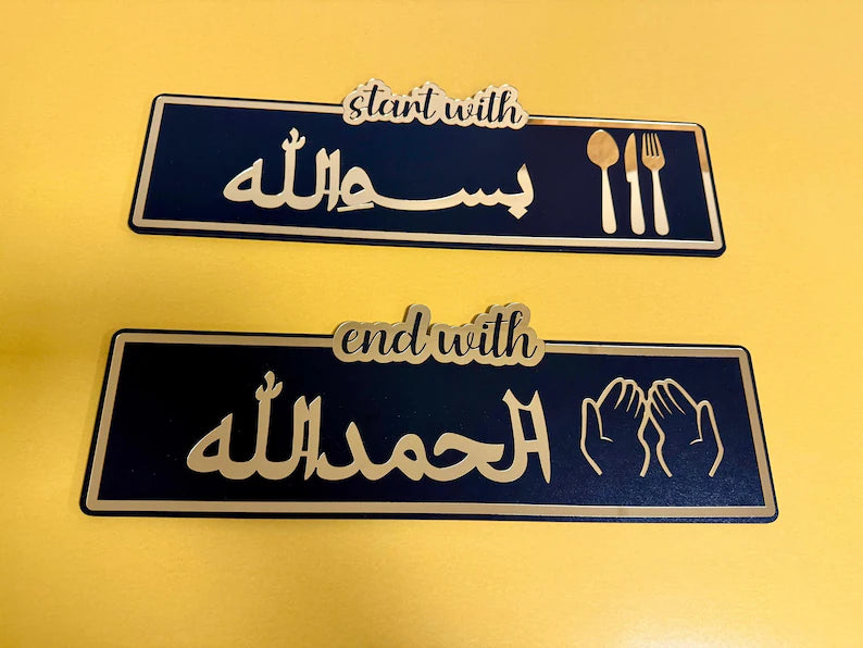 Wallexo Start With Bismillah, End With Alhamdulillah