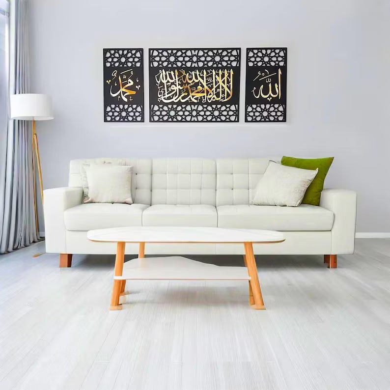 Wallexo Allah Muhammad Kalma Islamic Wall Art Set