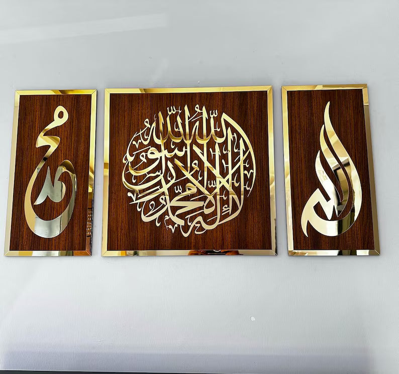 Wallexo Allah Muhammad Kalma Premium Islamic Wall Art