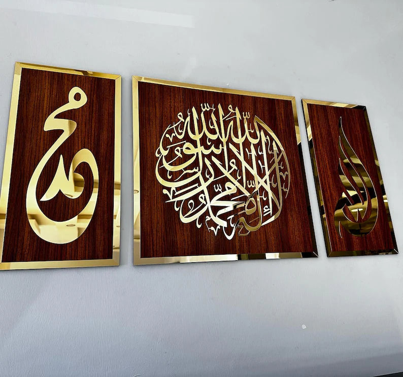 Wallexo Allah Muhammad Kalma Premium Islamic Wall Art
