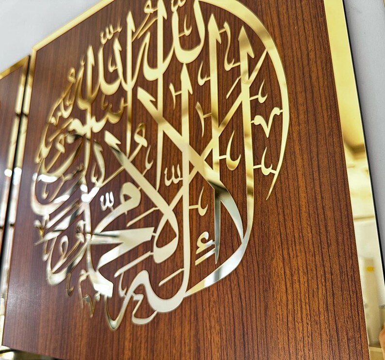 Wallexo Allah Muhammad Kalma Premium Islamic Wall Art