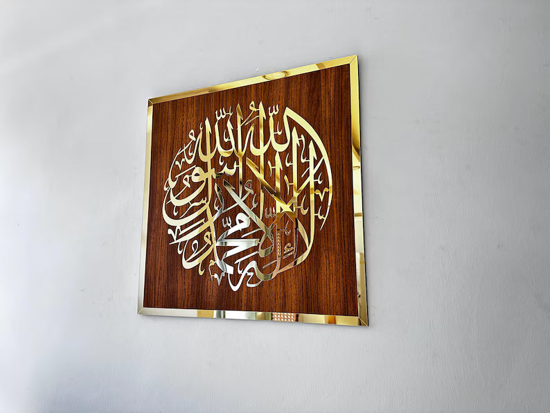 Wallexo Allah Muhammad Kalma Premium Islamic Wall Art