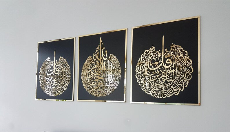 Wallexo Ayatul Kursi, Surah Al-Falaq, Surah An-Nas Islamic Wall Art Set