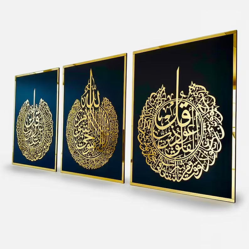 Wallexo Ayatul Kursi, Surah Al-Falaq, Surah An-Nas Islamic Wall Art Set