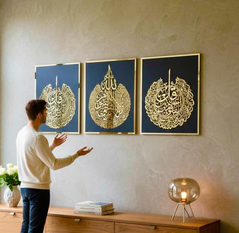 Wallexo Ayatul Kursi, Surah Al-Falaq, Surah An-Nas Islamic Wall Art Set