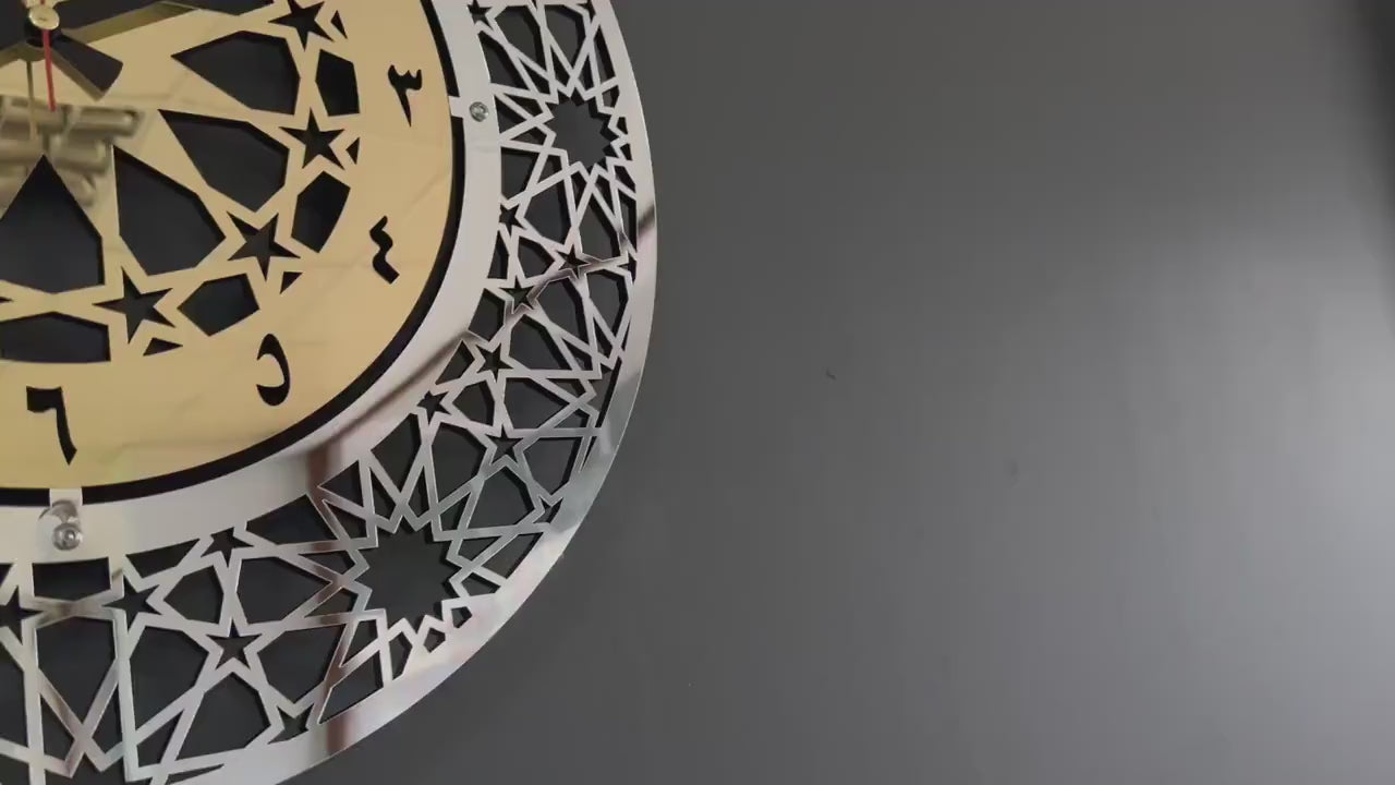 Wallexo Islamic Calligraphy Wall Clock