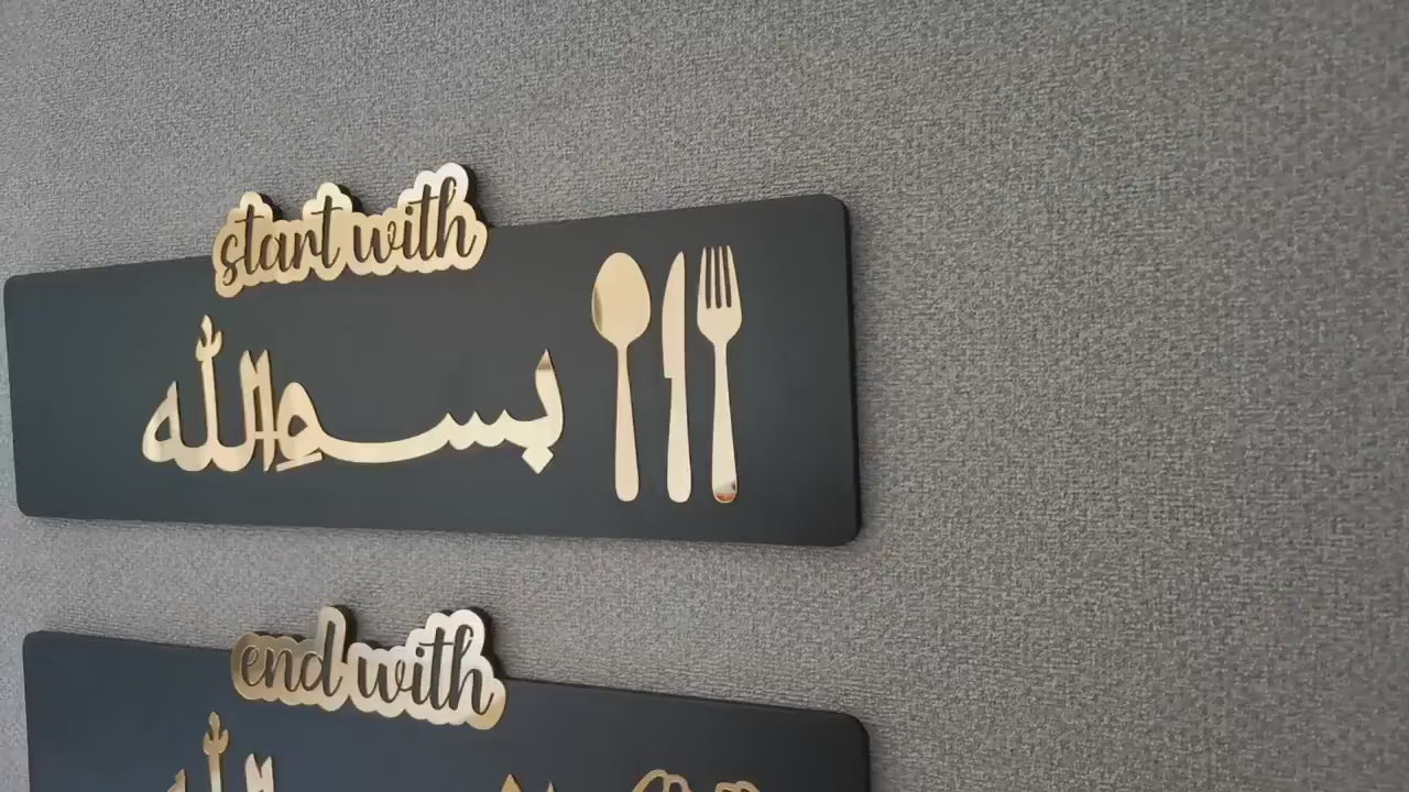 Wallexo Start With Bismillah, End With Alhamdulillah