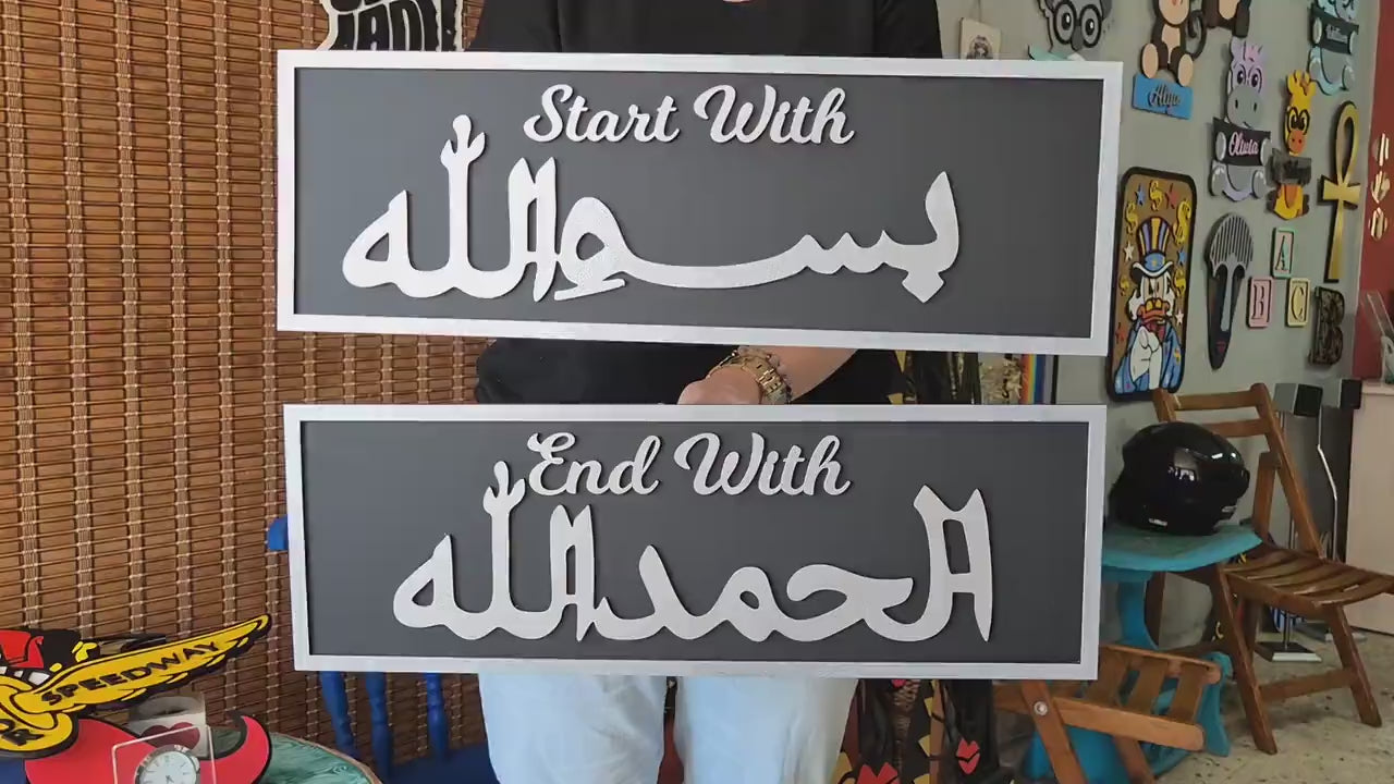 Wallexo Begin with Bismillah, End with Alhamdulillah