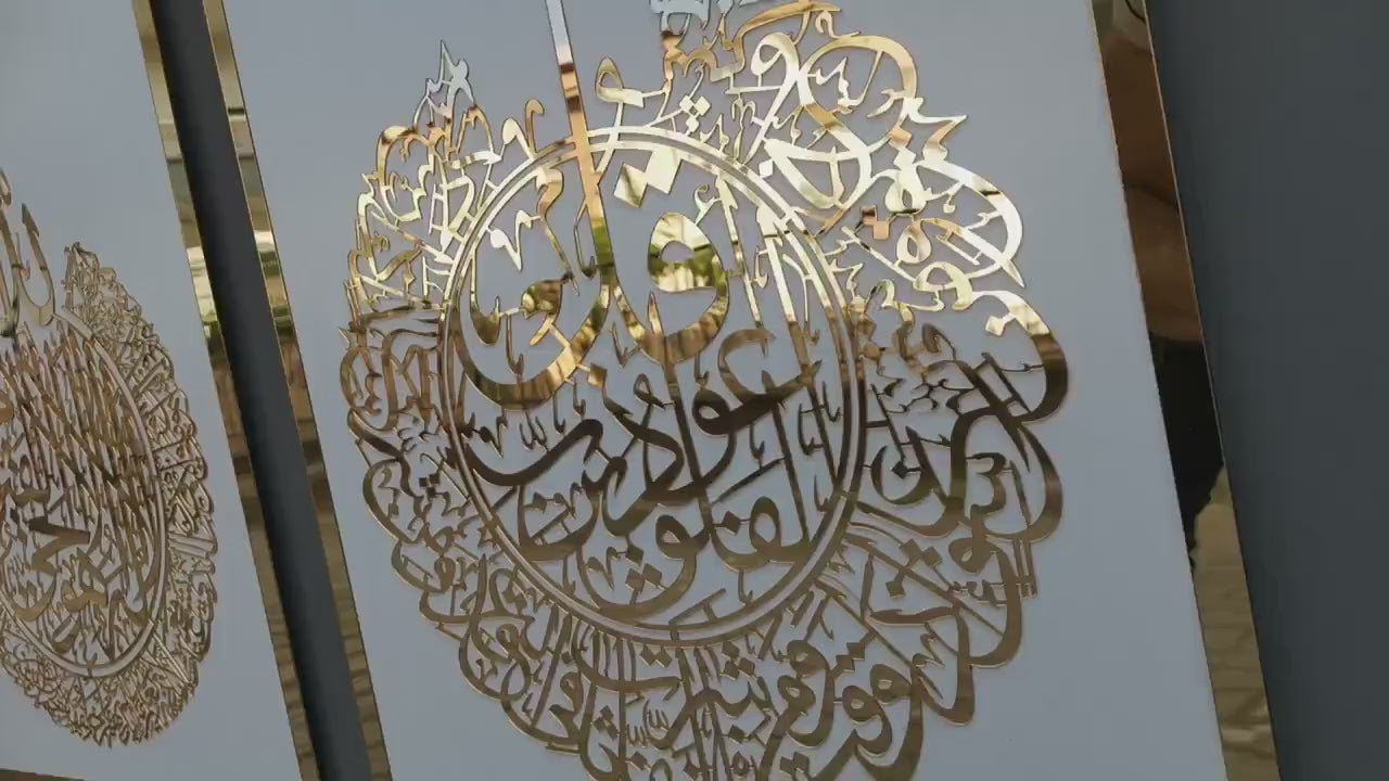 Wallexo Ayatul Kursi, Surah Al-Falaq, Surah An-Nas Islamic wall art set