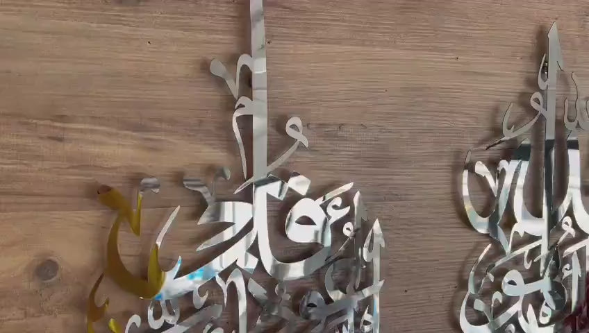 Wallexo Islamic Wall Art 3-Piece