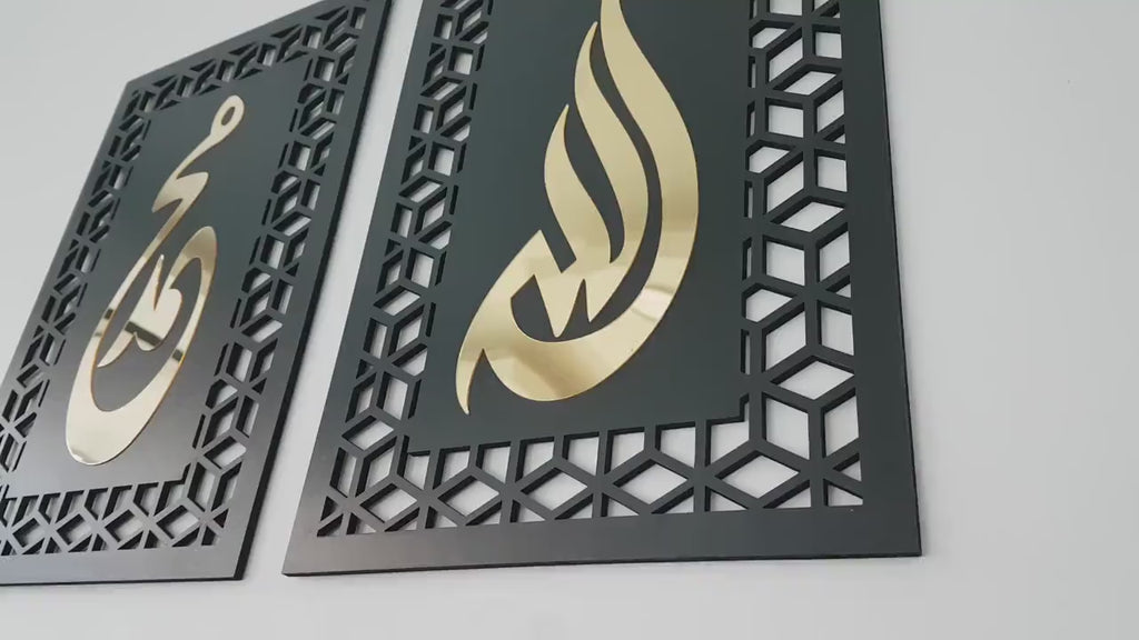 Wallexo Allah (SWT), Muhammad (PBUH) Islamic Wall Art