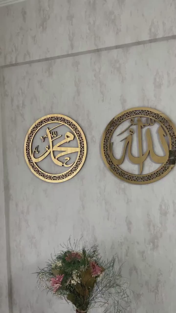 Wallexo Allah Muhammad Islamic Wall Art